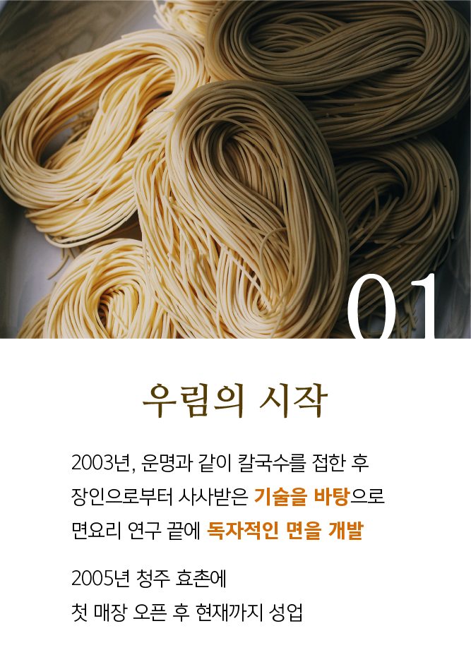 브랜드스토리